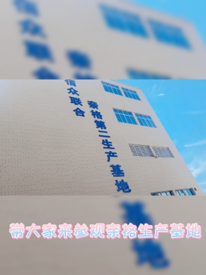 赤峰亲格纸尿裤厂电话号码查询-第1张图片