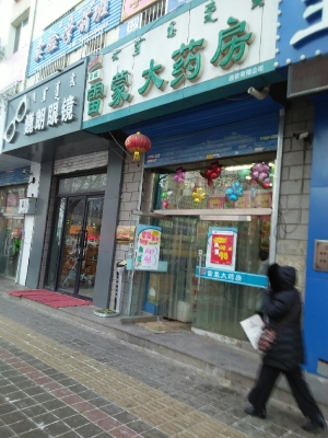 赤峰烤鸭店长青街电话地址是多少-第1张图片