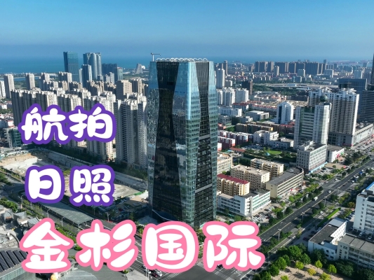 赤峰金日照相馆地址电话号码-第1张图片