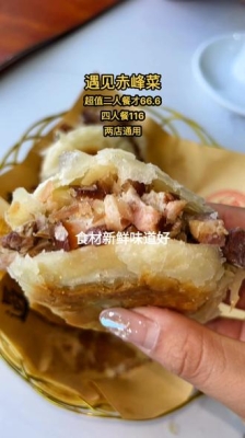赤峰汉堡团购电话号码查询是多少-第1张图片