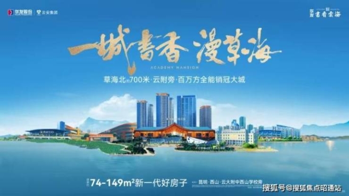 赤峰锦山盈泰物业电话地址查询-第1张图片