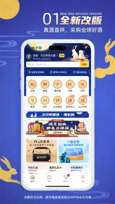 赤峰同城酒库电话多少号码-第1张图片