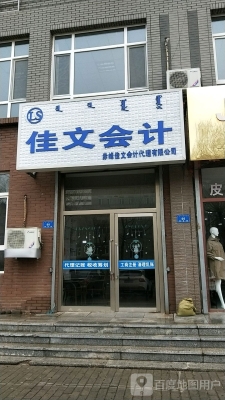 赤峰渔家小院电话多少啊-第1张图片