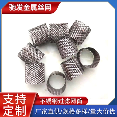 赤峰网带厂家电话号码查询-第1张图片