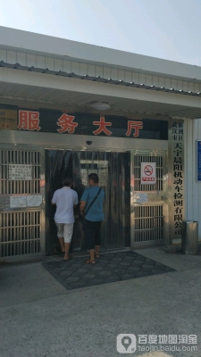 赤峰金信汽车服务站电话号码-第1张图片