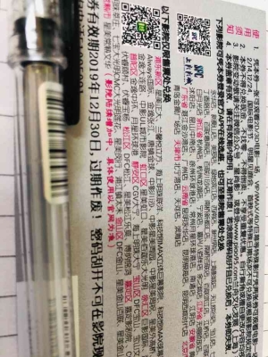 赤峰电影院优惠团购电话是多少-第1张图片