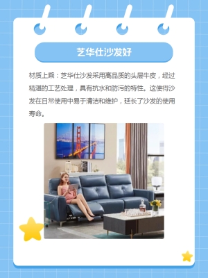 赤峰市左右沙发售后电话号码-第1张图片