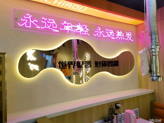 赤峰炉灶烤肉店电话多少号-第1张图片