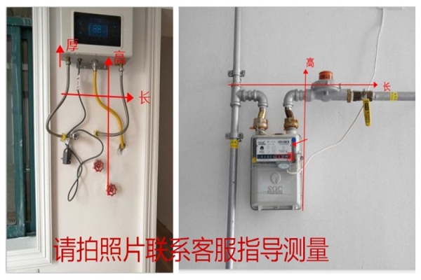 赤峰燃气热水器销售电话号码-第1张图片