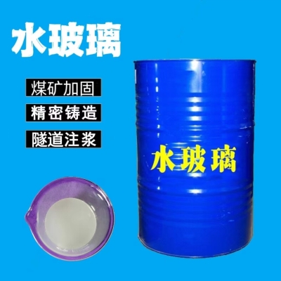 朝阳赤峰水玻璃厂家电话号码-第1张图片
