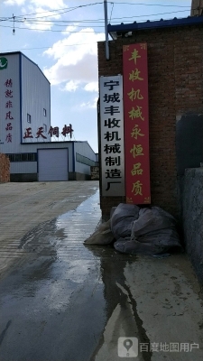 赤峰市饲料加工厂电话号码-第1张图片