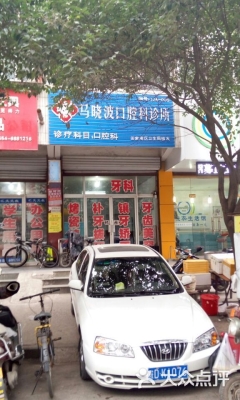 赤峰五道街诊所电话号码-第1张图片