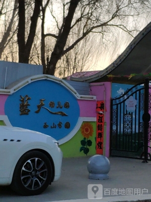赤峰市所有卫生院电话号码-第1张图片