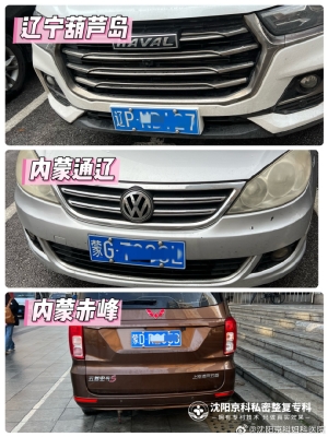 葫芦岛到赤峰专线电话多少-第1张图片