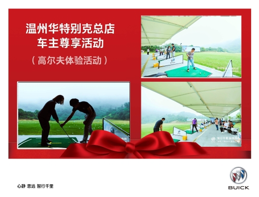 赤峰市别克4s电话号码-第1张图片