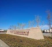 赤峰林东召庙直播间电话号码-第1张图片