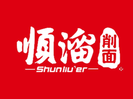 赤峰大妈手擀面电话号码查询-第1张图片