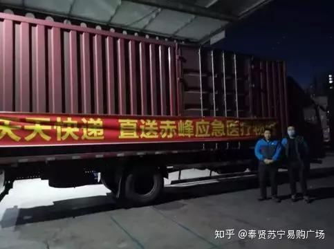 赤峰红山苏宁易购电话地址是多少-第1张图片