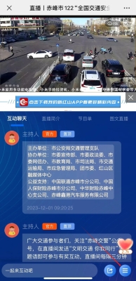 赤峰抽奖直播平台电话号码是多少-第1张图片