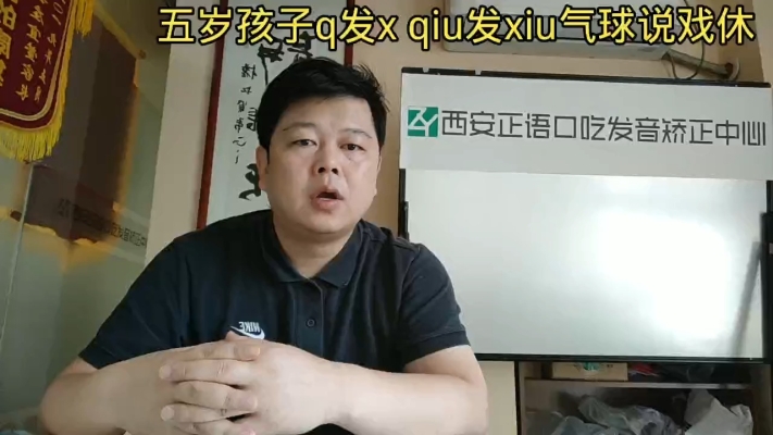 赤峰语言矫正中心电话是多少号-第1张图片
