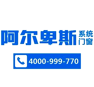 赤峰系统门窗生产加工厂电话号码-第1张图片
