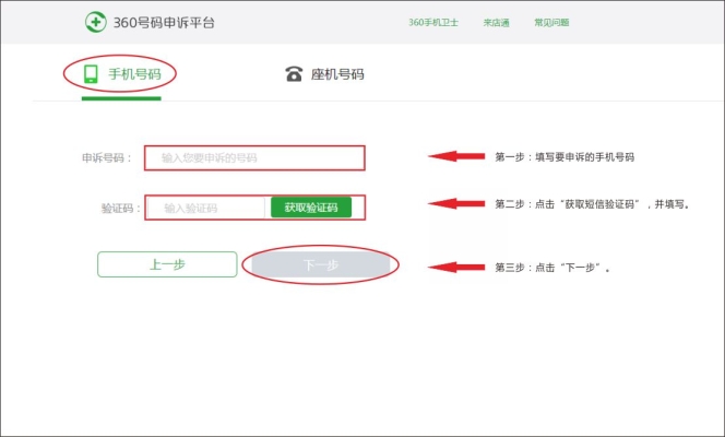 赤峰畅源检测站电话号码查询-第1张图片