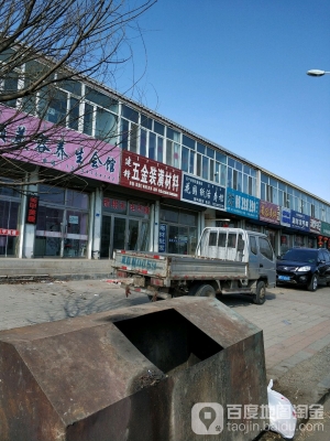 赤峰手机壳专卖店地址电话号码-第1张图片