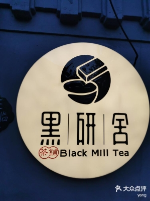 赤峰宝藏烤肉店电话多少号-第1张图片