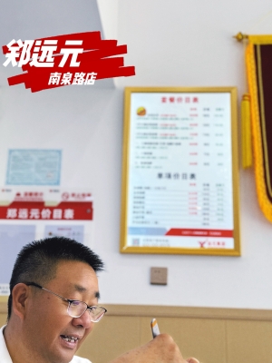 赤峰街新隆嘉店长招聘电话号码-第1张图片