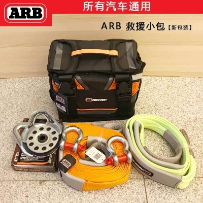 赤峰滑轮专卖店电话多少号-第1张图片