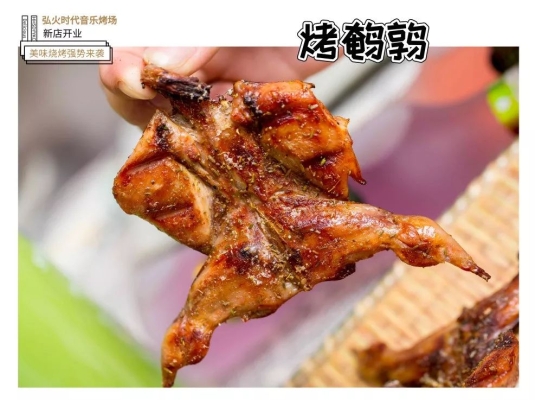 赤峰烤五花肉店电话地址查询-第1张图片