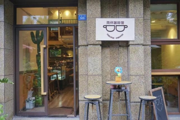 昆凌赤峰道咖啡店电话号码-第1张图片
