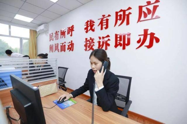 赤峰接诉即办电话号码是多少-第1张图片