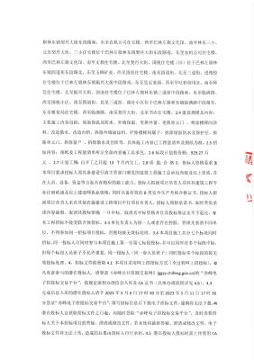 赤峰自来水厂跑水电话号码-第1张图片