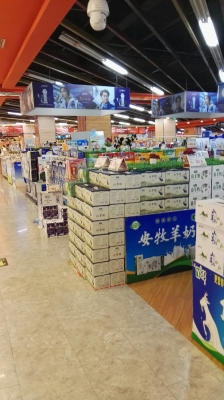 赤峰万悦城回力店电话号码-第1张图片