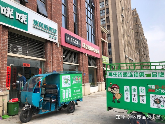 赤峰市里废品回收站电话号码-第1张图片