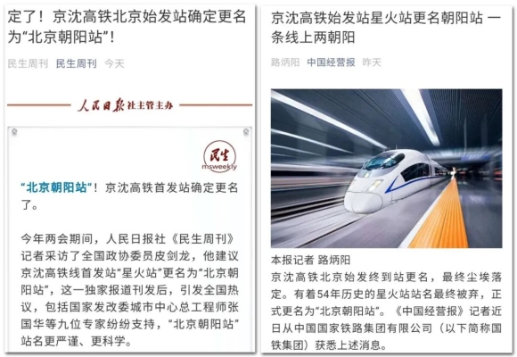 赤峰高铁客票查询电话号码是多少-第1张图片