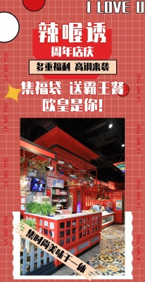 赤峰市约会饭店电话多少号-第1张图片