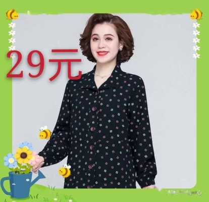 赤峰潮衣馆批发电话地址查询-第1张图片