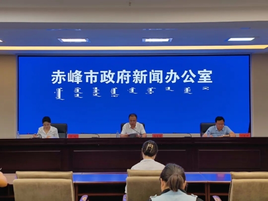 赤峰市市医院医保办电话号码-第1张图片