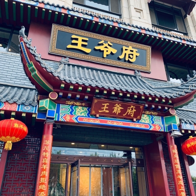 赤峰市区万达广场电话号码-第1张图片