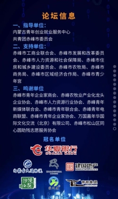 赤峰创业停车场地址电话号码-第1张图片