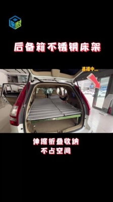 赤峰床车魔盒厂家电话地址查询-第1张图片