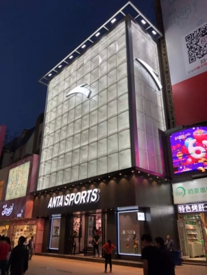 赤峰航宇安踏店电话多少号-第1张图片
