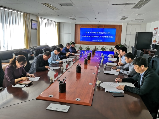 赤峰供应方管委会电话地址是多少-第1张图片