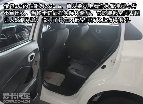 赤峰加热座椅厂家电话多少号-第1张图片