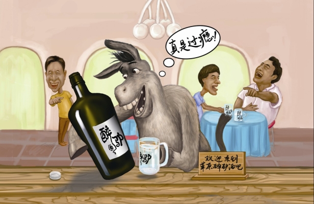 赤峰新城驴骨头店电话多少号-第1张图片