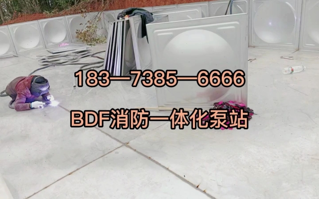 赤峰消防水箱联系电话查询地址-第1张图片