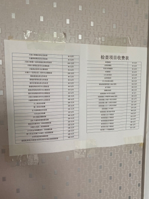 赤峰卖泰迪宠物店电话号码-第1张图片