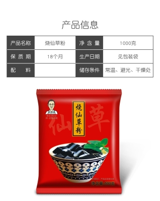 赤峰市奶茶粉批发电话号码-第1张图片